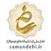 logo-samandehi